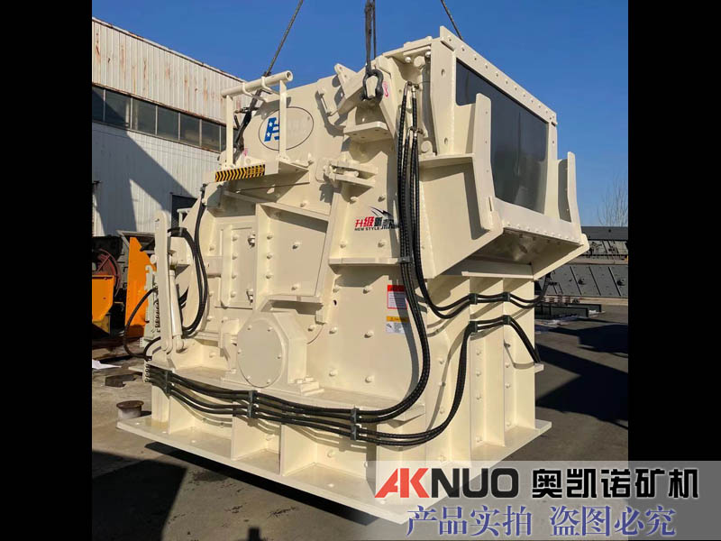 歐版反擊式破碎機(jī)選配液壓控制系統(tǒng)，維修更換易損件方便