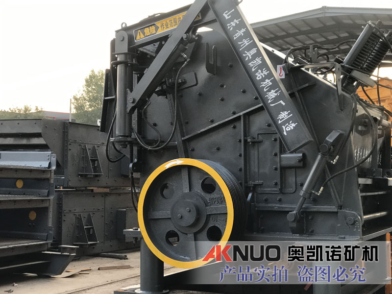 歐版反擊式破碎機(jī)具備三級(jí)破碎及整形功能 一機(jī)多用簡化流程