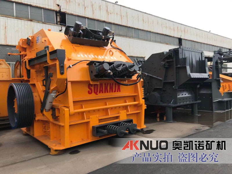 想要高產(chǎn)穩(wěn)產(chǎn)，選擇歐版反擊式破碎機(jī)準(zhǔn)沒錯(cuò)