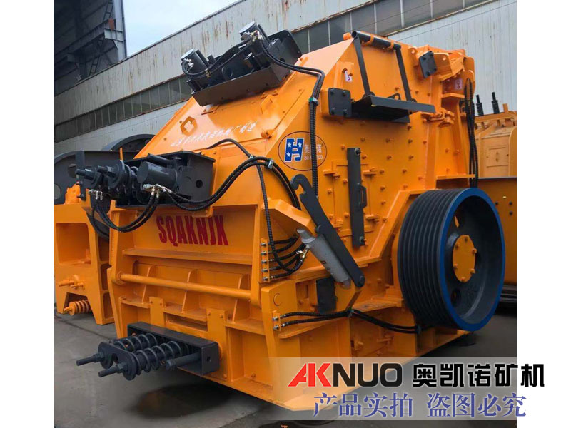 歐版反擊破時(shí)產(chǎn)千噸可以嗎？?歐版反擊式破碎機(jī)為什么價(jià)格范圍偏大？