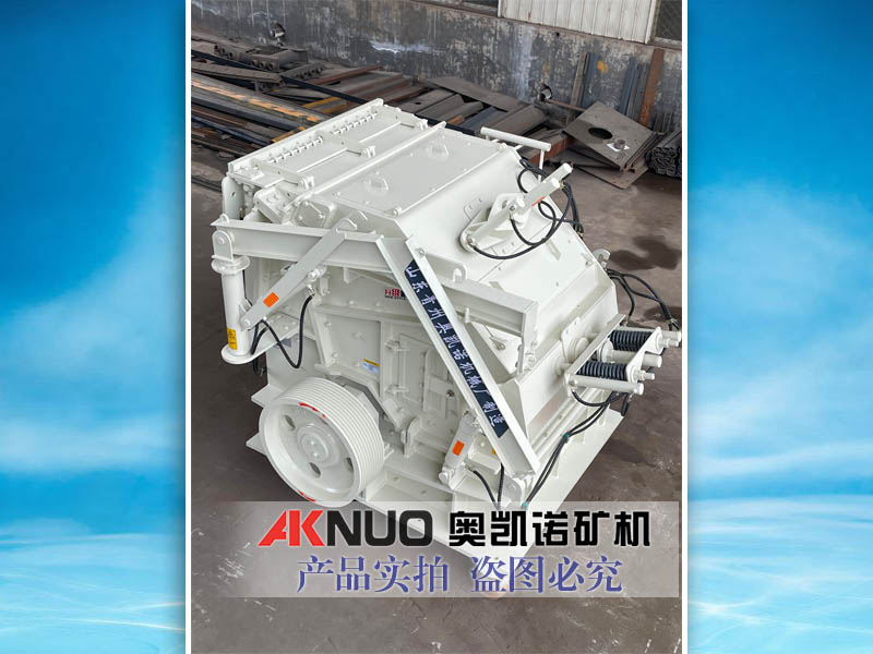 建筑垃圾破碎為什么推薦選用歐版反擊破碎機(jī)？