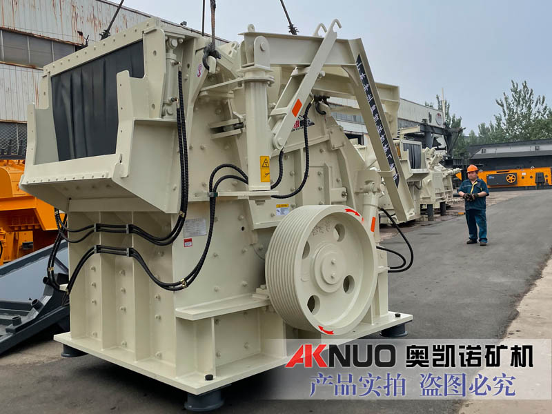 石料破碎機(jī)哪個(gè)型號(hào)值得入手？強(qiáng)力反擊破-歐版反擊式碎石機(jī)王者風(fēng)范