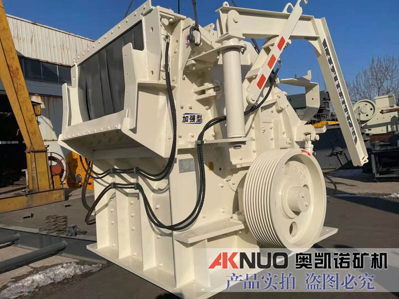 兩腔三腔反擊式破碎機(jī)有啥區(qū)別？