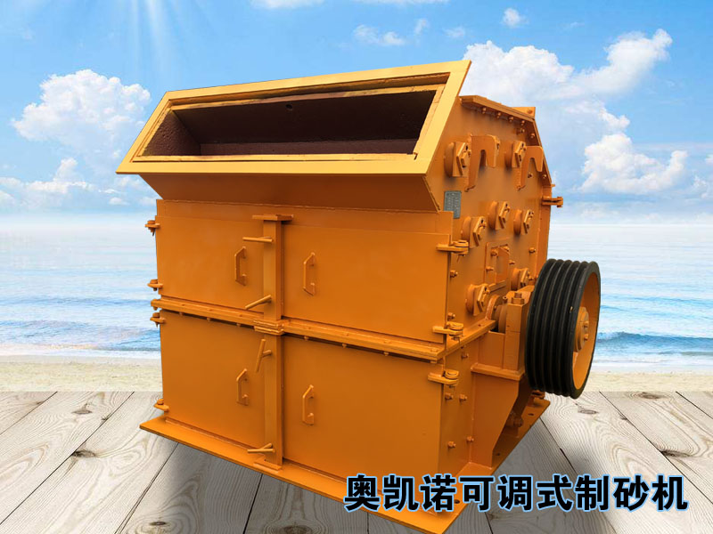 液壓開箱式打砂機