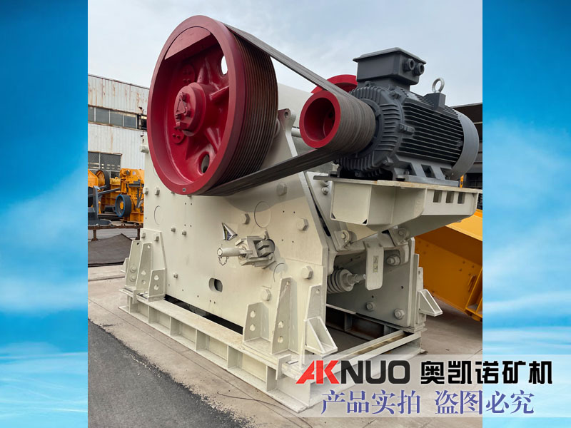 C125歐版顎式破碎制砂機